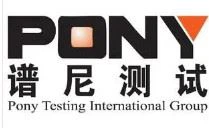 pony testing